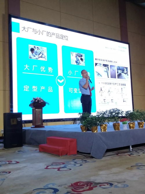 700多彩引領(lǐng)仿石漆世界潮流，美國(guó)陶氏產(chǎn)品交流會(huì)完美落幕