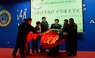 書(shū)香潤(rùn)警魂 經(jīng)典筑未來(lái)——我院第四屆校園文化藝術(shù)節(jié)開(kāi)幕式暨讀書(shū)交流活動(dòng)決賽圓滿舉行