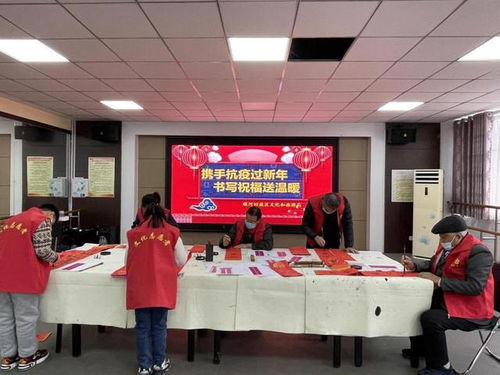 翰墨傳情暖順河，攜手抗疫迎新春